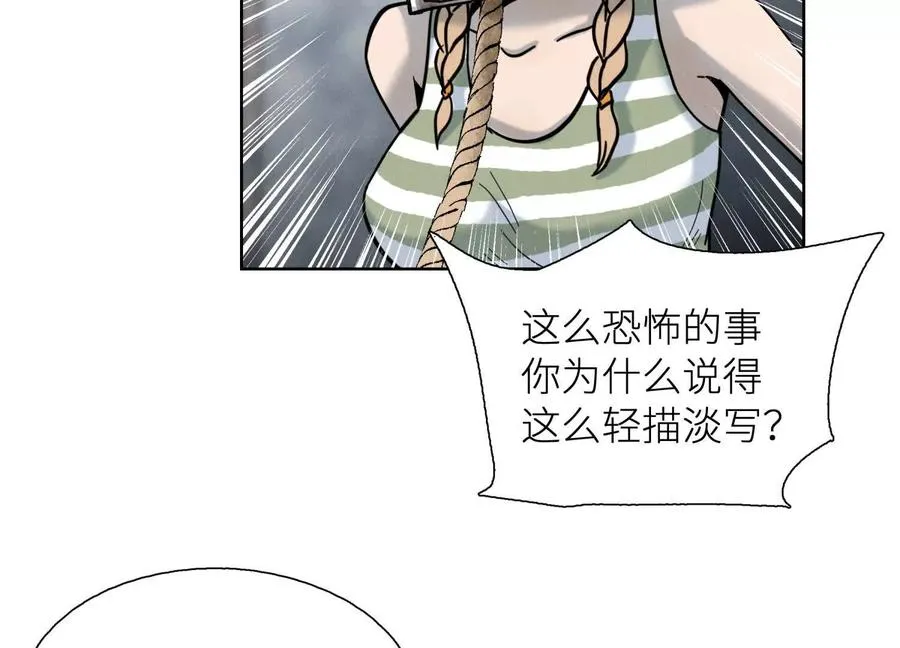 第1话 慕飞207
