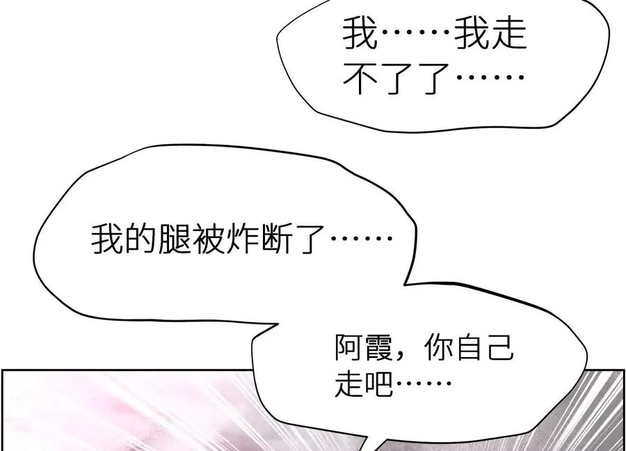 第6话 叮叮咚245