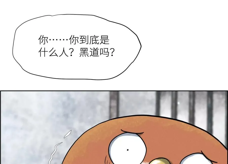 第1话 慕飞210