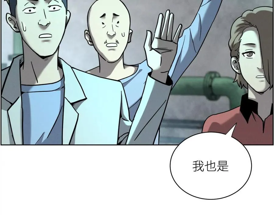 第4话 新增规则70
