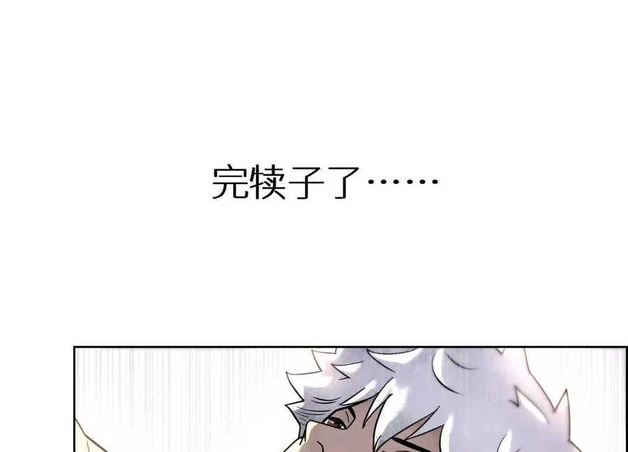 第3话 千分之一的钥匙162