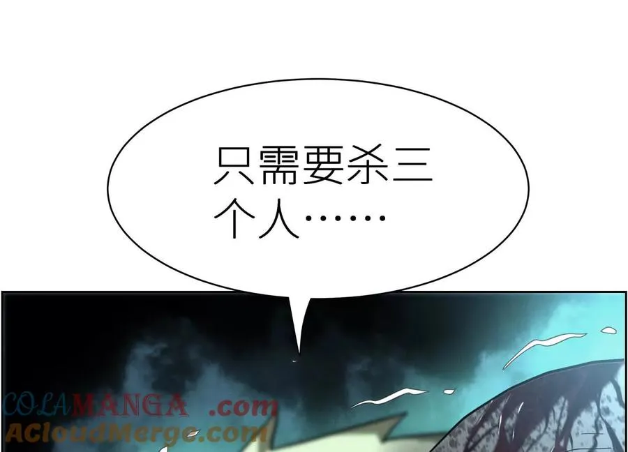 第4话 新增规则152