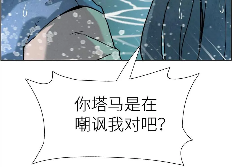 第5话 另一把正确的钥匙129