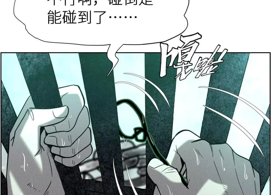 第5话 另一把正确的钥匙311