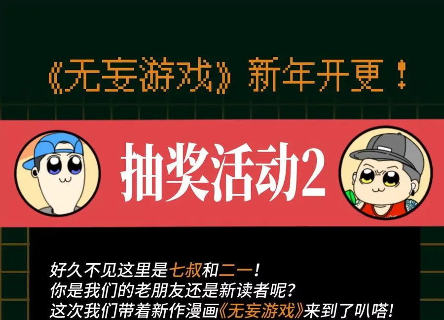 第5话 另一把正确的钥匙447