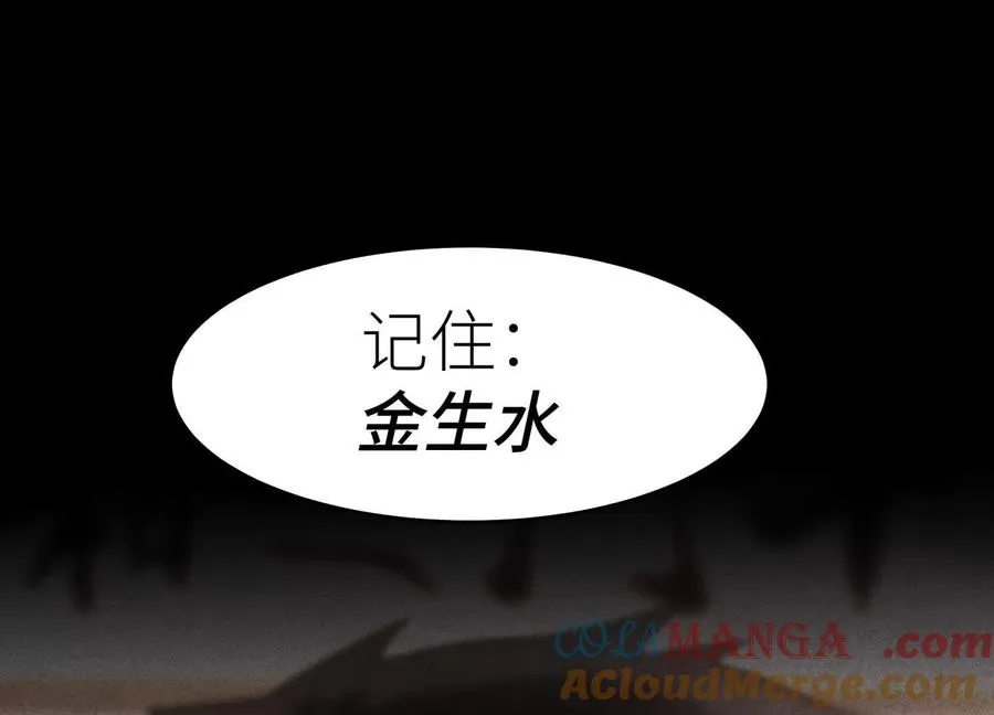 第5话 另一把正确的钥匙272