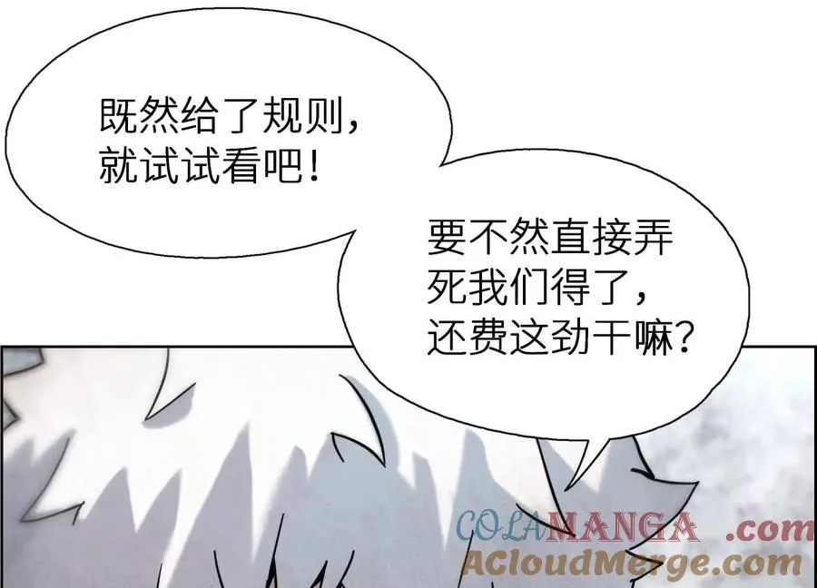 第1话 慕飞196