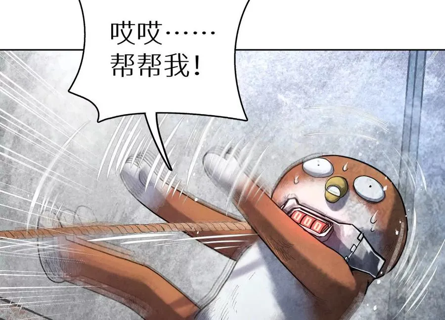 第1话 慕飞63