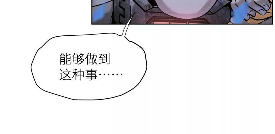 第2话 你想怎么乱来都可以93