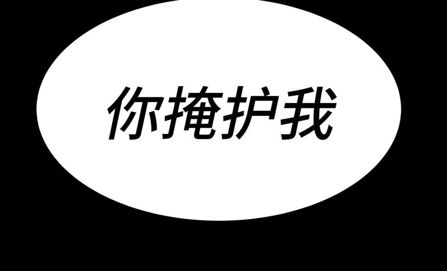 第5话 另一把正确的钥匙53