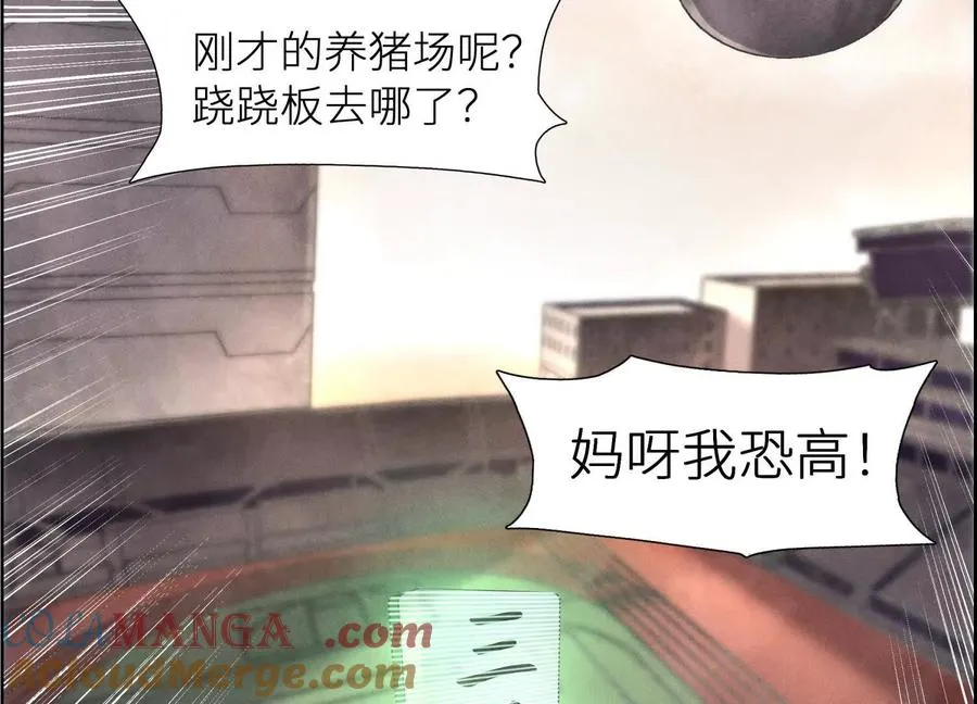 第3话 千分之一的钥匙136