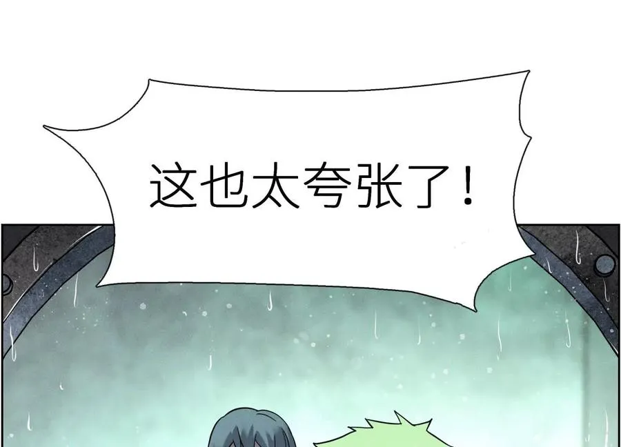 第4话 新增规则5
