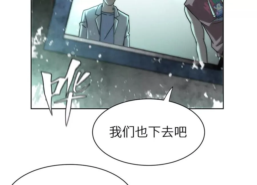 第4话 新增规则63