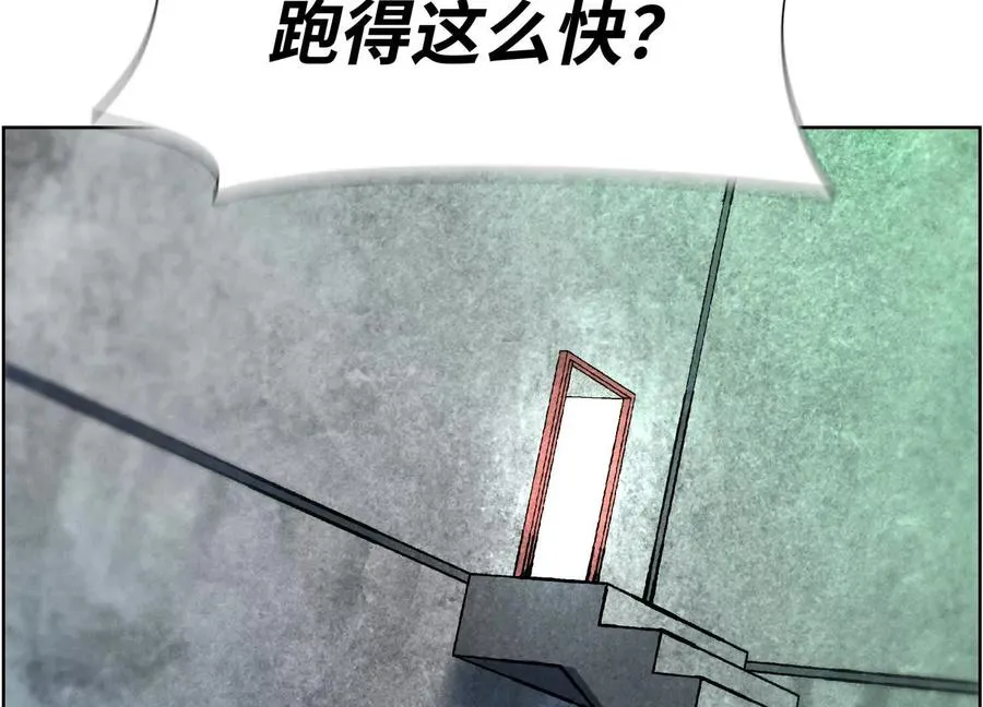 第5话 另一把正确的钥匙242