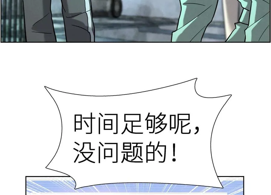 第4话 新增规则73