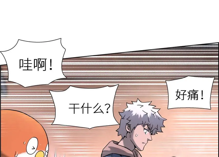 第3话 千分之一的钥匙110