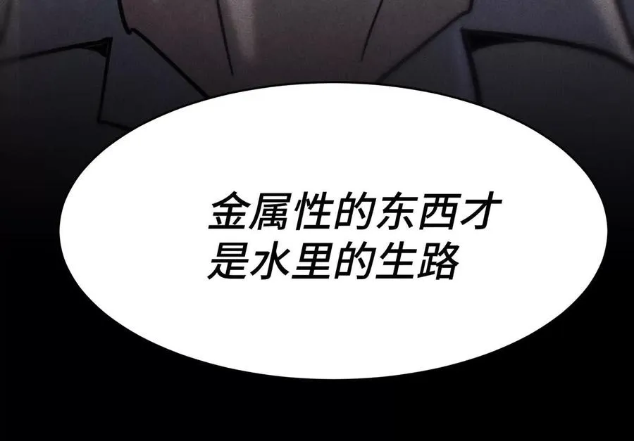 第5话 另一把正确的钥匙275