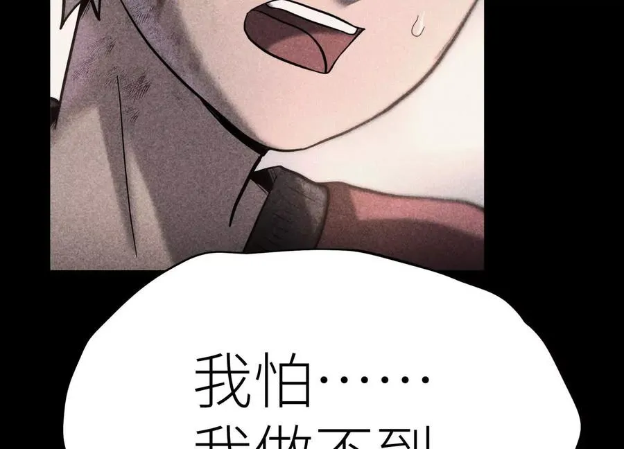第5话 另一把正确的钥匙63