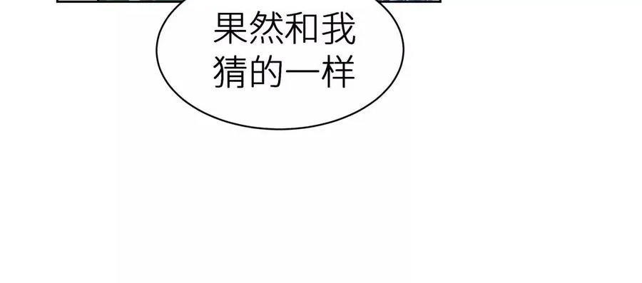 第5话 另一把正确的钥匙11
