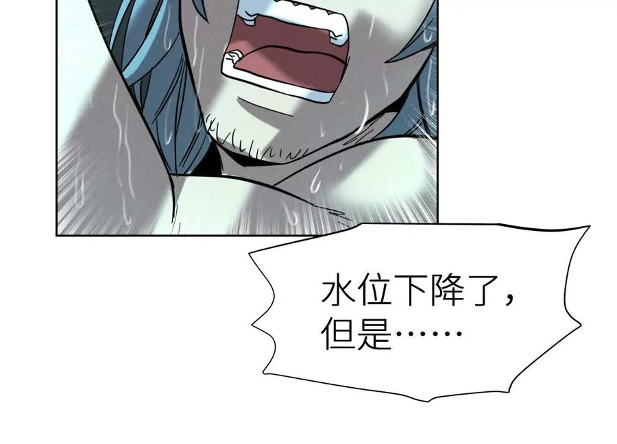 第5话 另一把正确的钥匙375