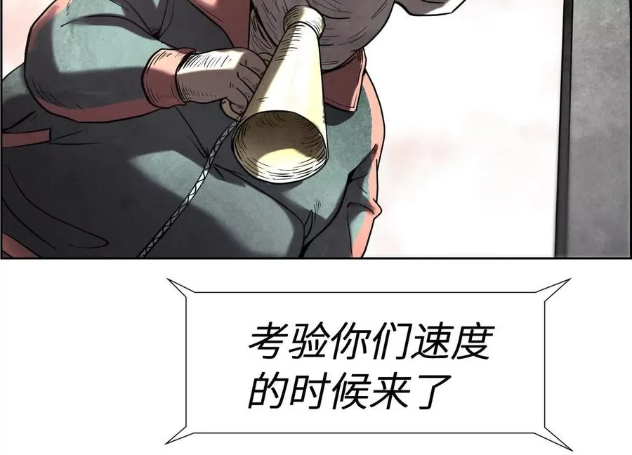 第3话 千分之一的钥匙143
