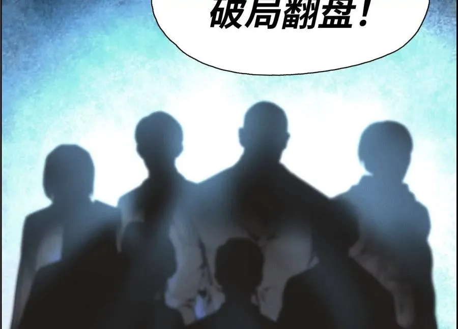 第1话 慕飞30
