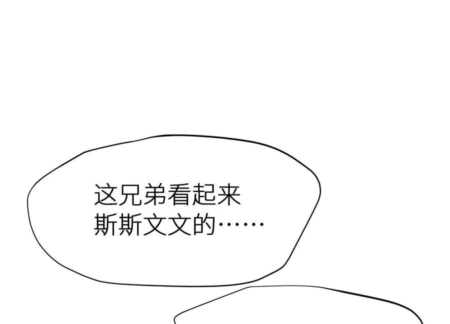 第6话 叮叮咚294
