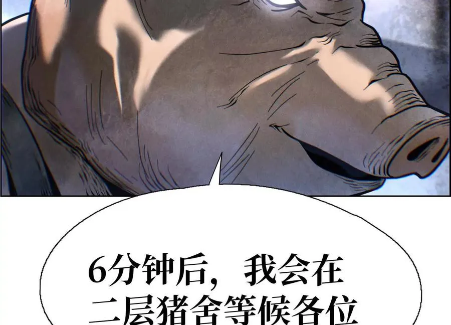 第1话 慕飞114