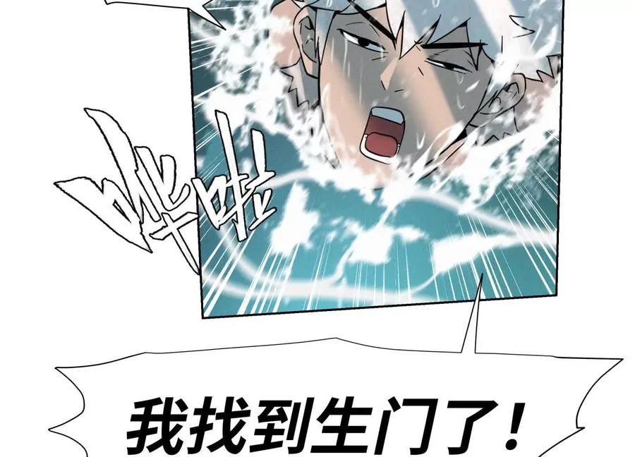 第5话 另一把正确的钥匙314