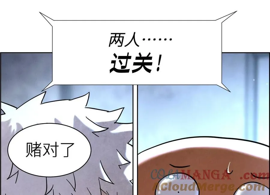 第3话 千分之一的钥匙28