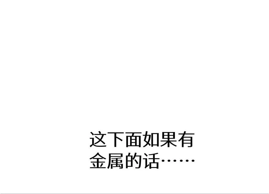 第5话 另一把正确的钥匙299