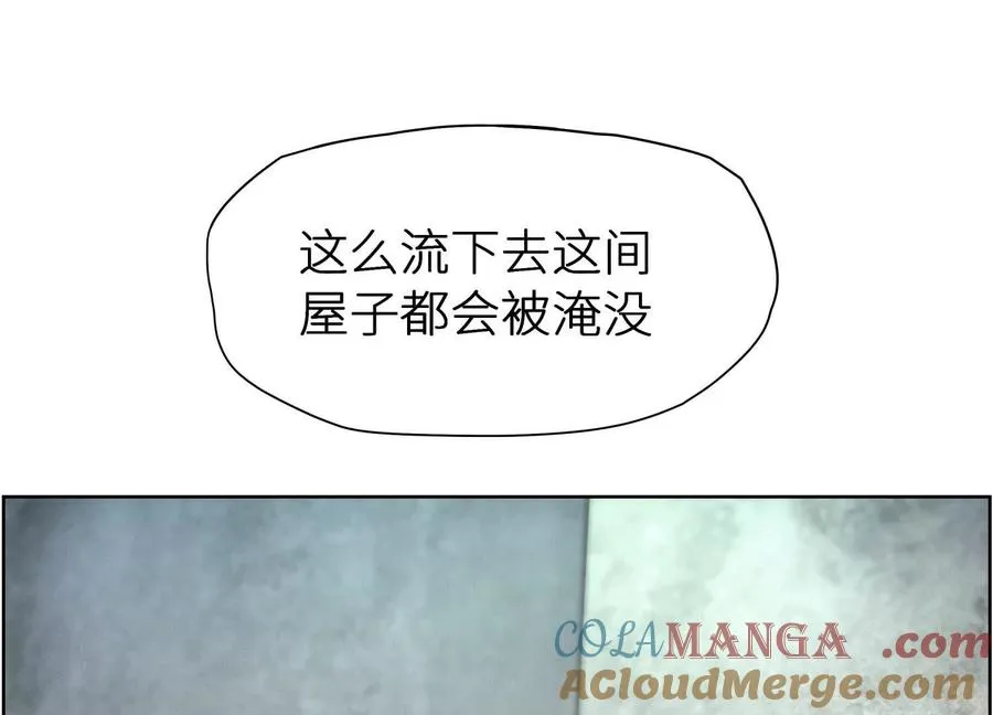 第4话 新增规则24