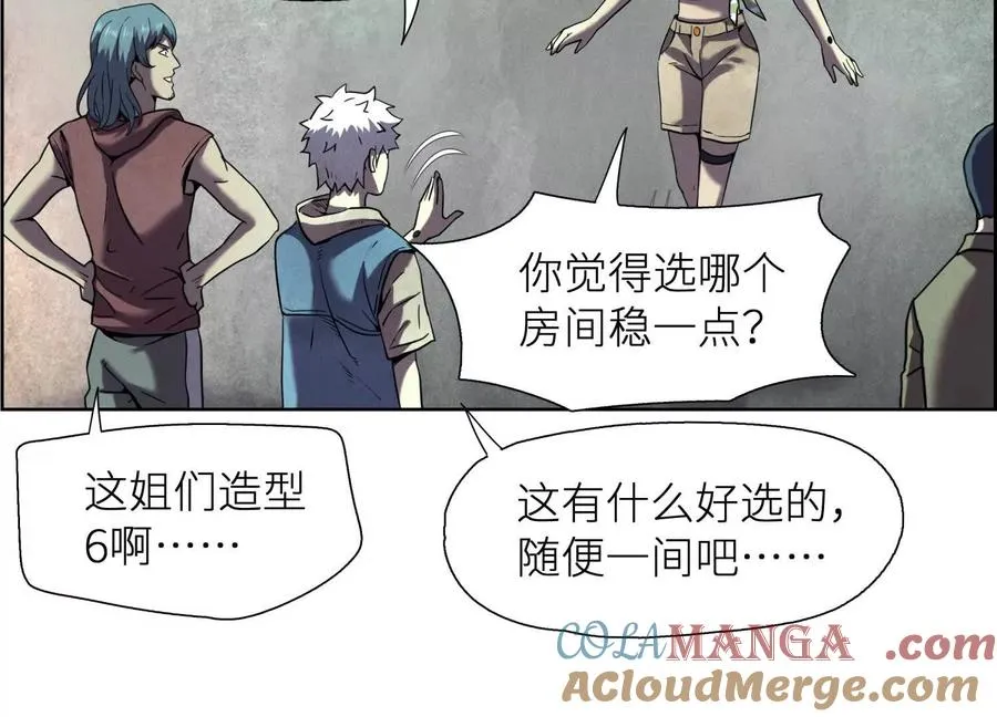 第3话 千分之一的钥匙196