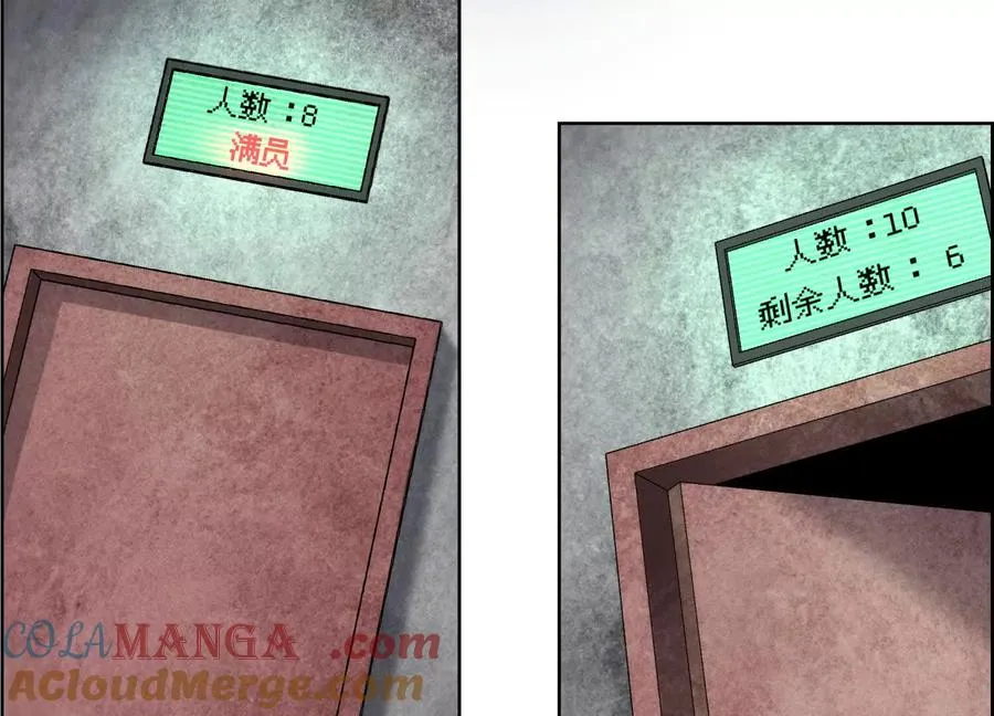 第3话 千分之一的钥匙192