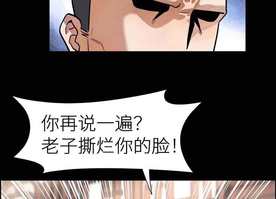 第1话 慕飞19