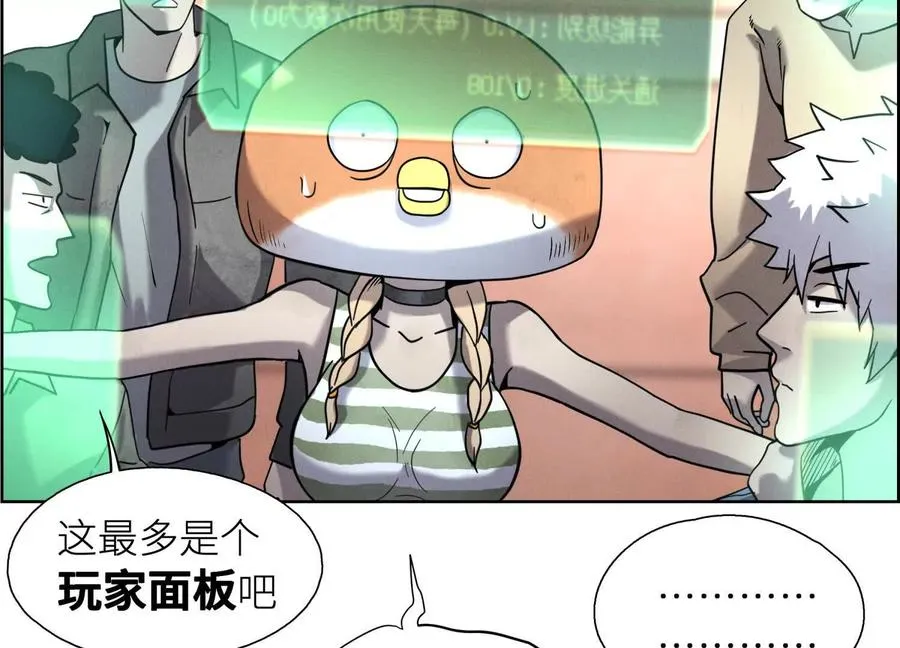 第3话 千分之一的钥匙122