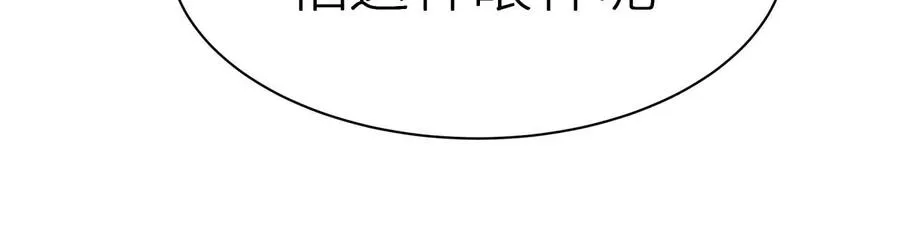 第4话 新增规则238