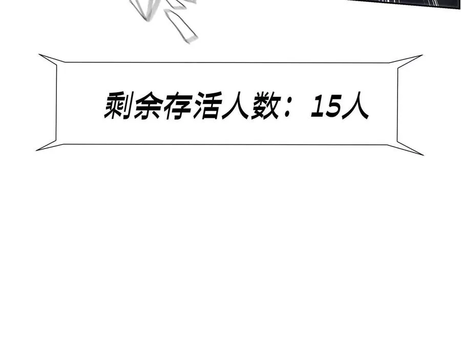第6话 叮叮咚153
