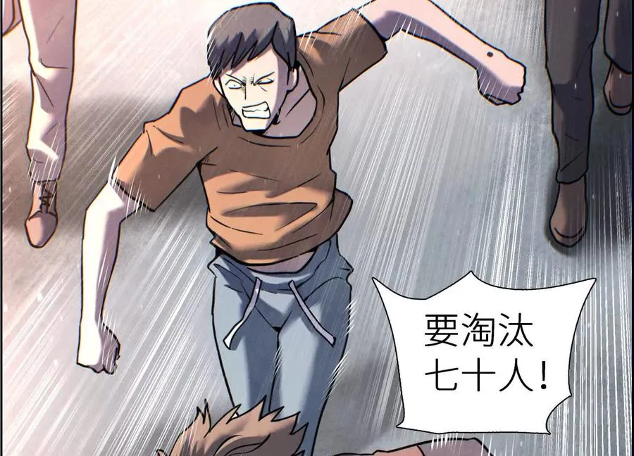 第3话 千分之一的钥匙151