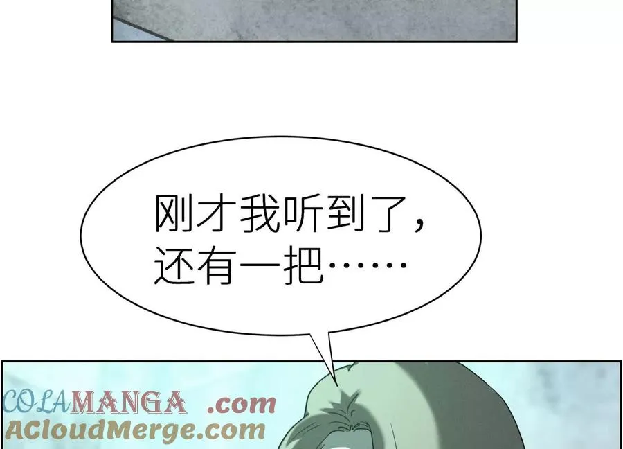 第4话 新增规则208