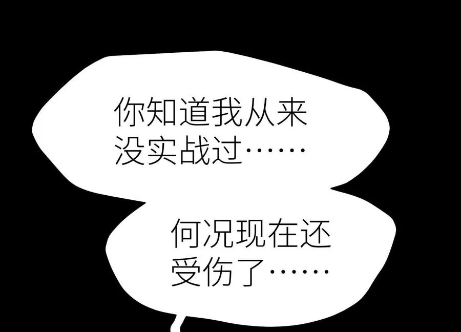 第5话 另一把正确的钥匙61