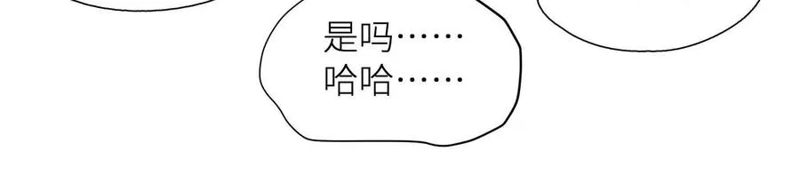 第3话 千分之一的钥匙123