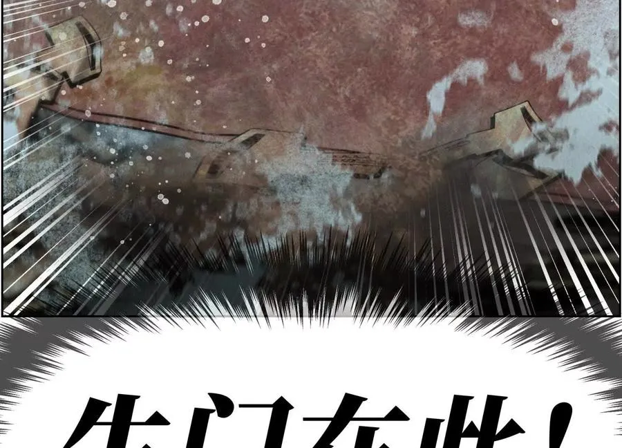 第5话 另一把正确的钥匙305