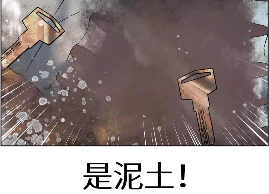 第5话 另一把正确的钥匙297
