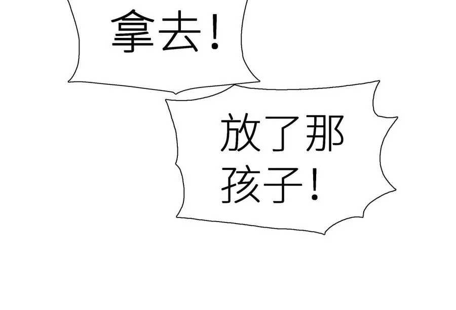 第4话 新增规则206