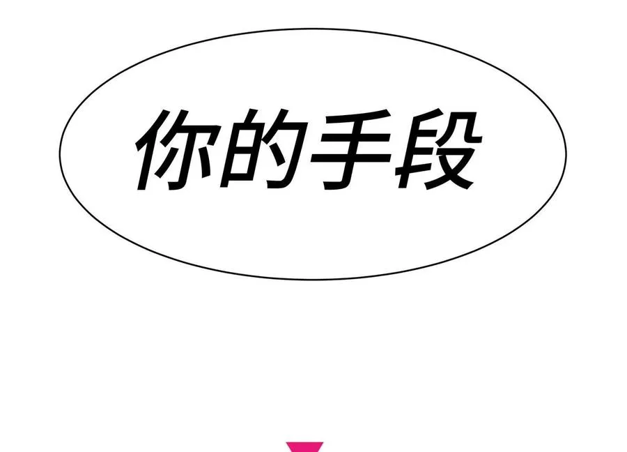 第4话 新增规则258