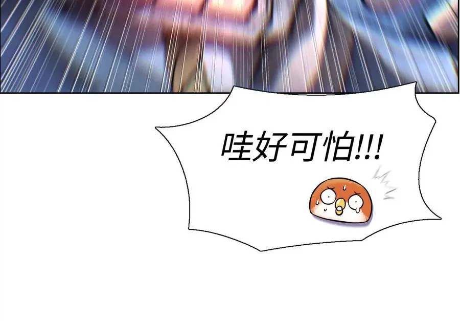第2话 你想怎么乱来都可以14