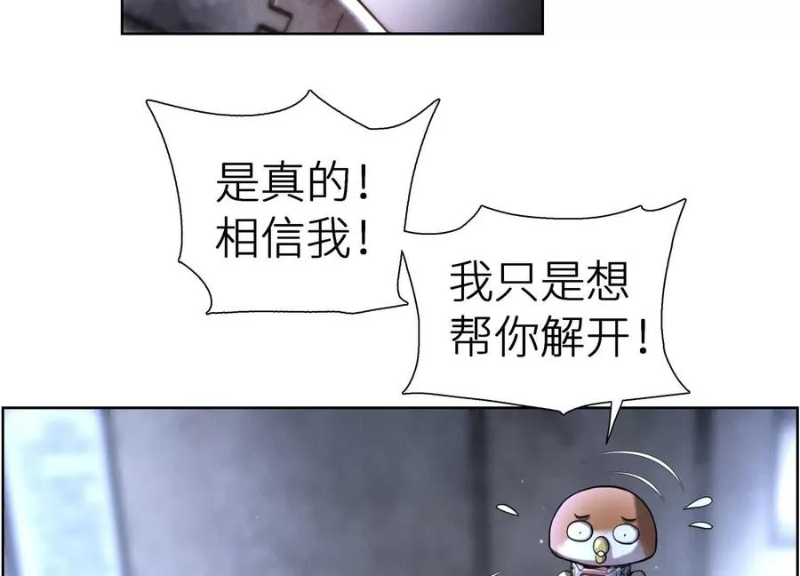 第2话 你想怎么乱来都可以134
