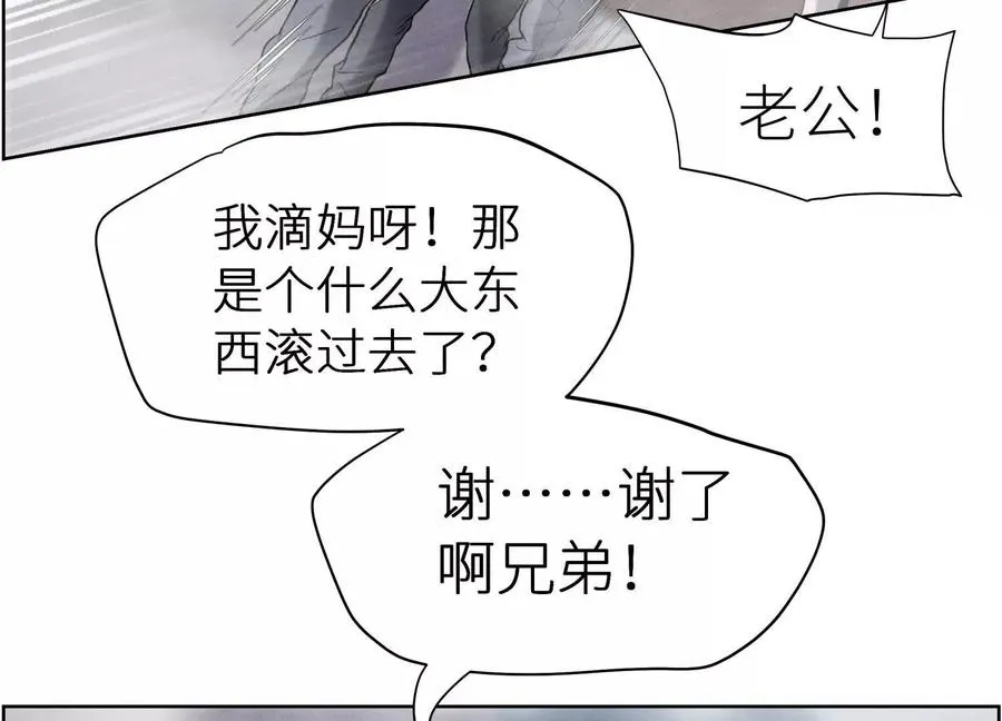 第6话 叮叮咚115