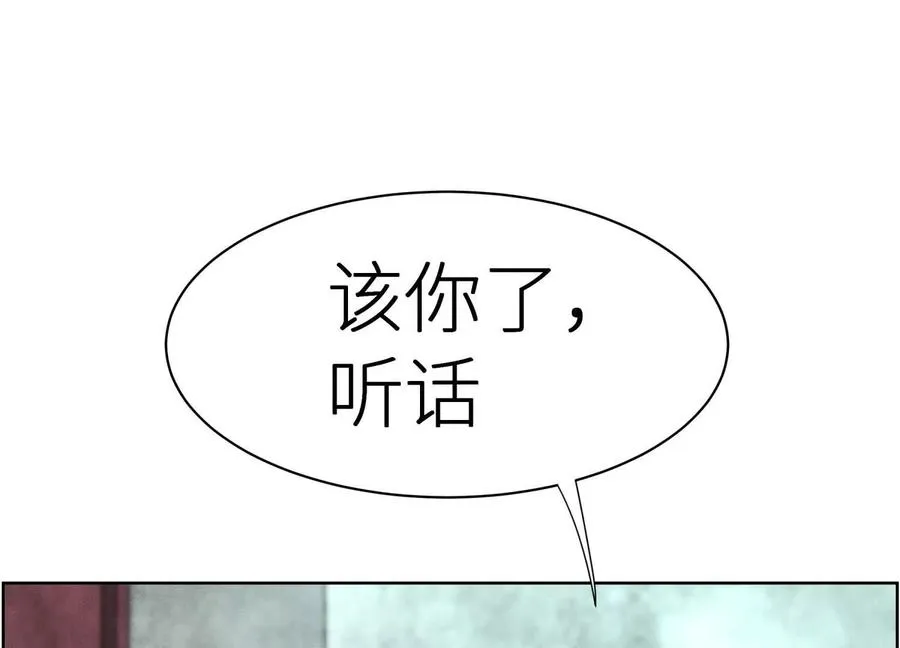 第5话 另一把正确的钥匙177